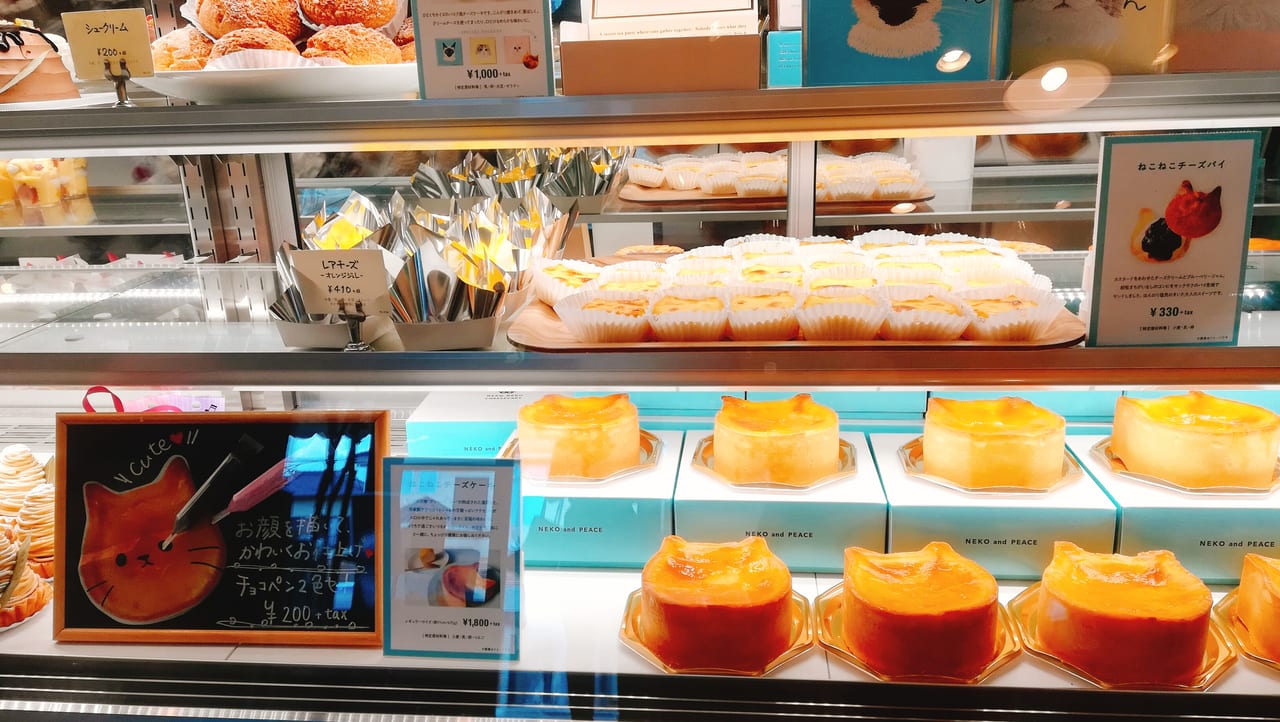 名古屋市名東区 話題の ねこねこチーズケーキ が 8月23日から一社で販売開始しています 号外net 名古屋市名東区 千種区