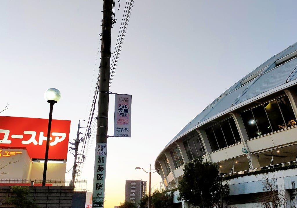 ユーストア萱場店