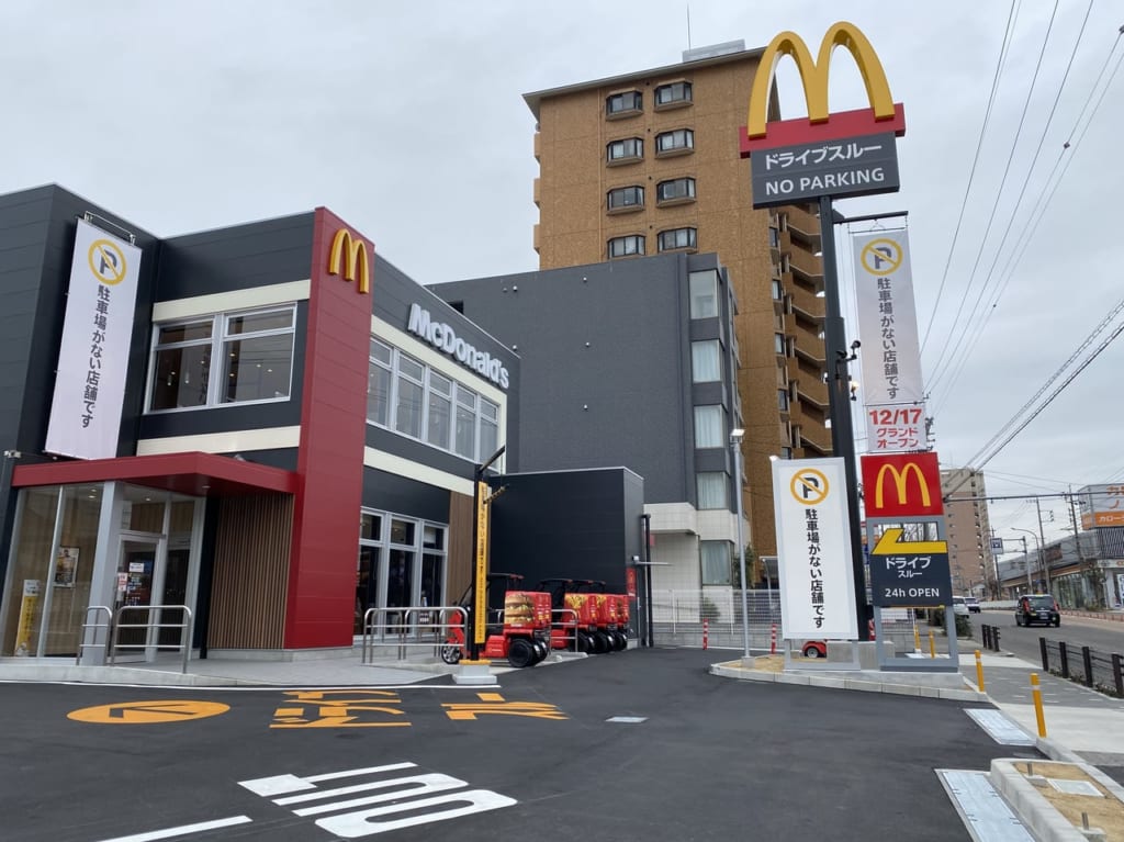 マクドナルド茶屋ヶ坂店