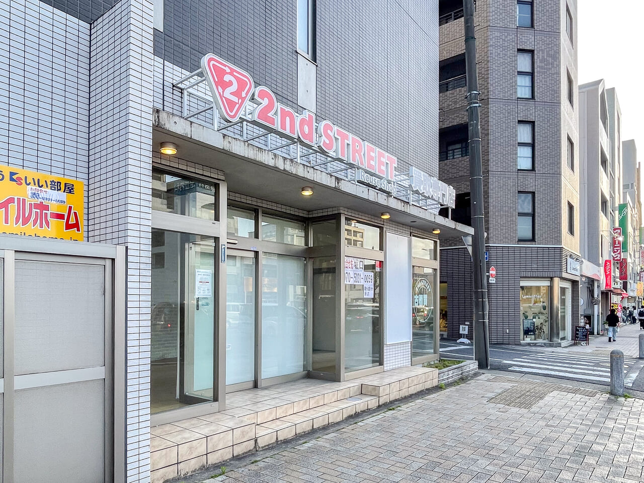 セカンドストリート本山買取専門店