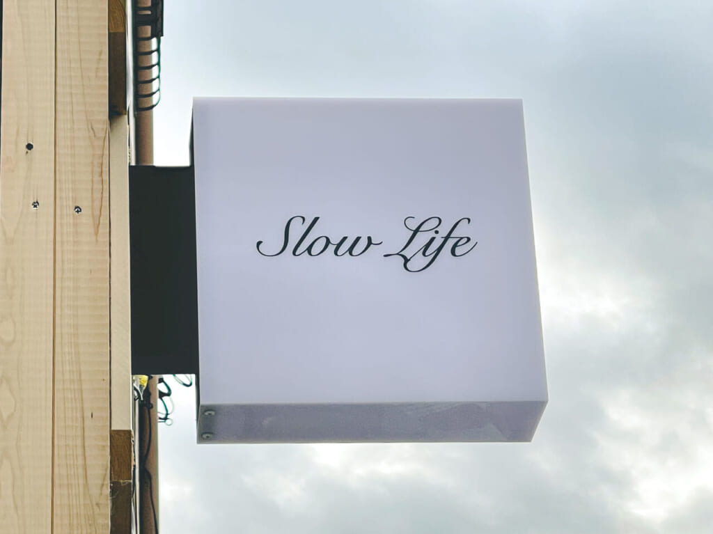 Slow Life