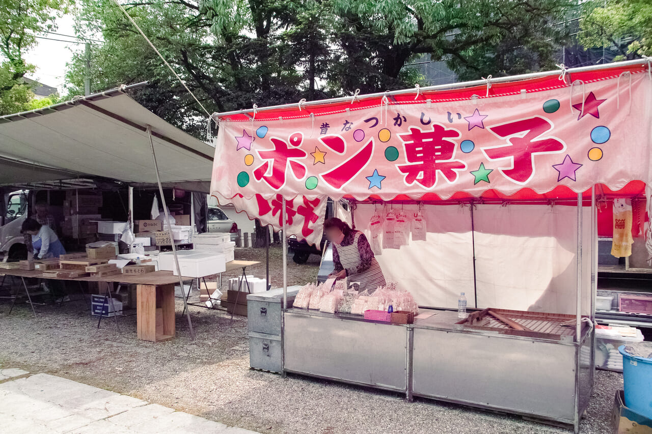 丸山神明社の朝市