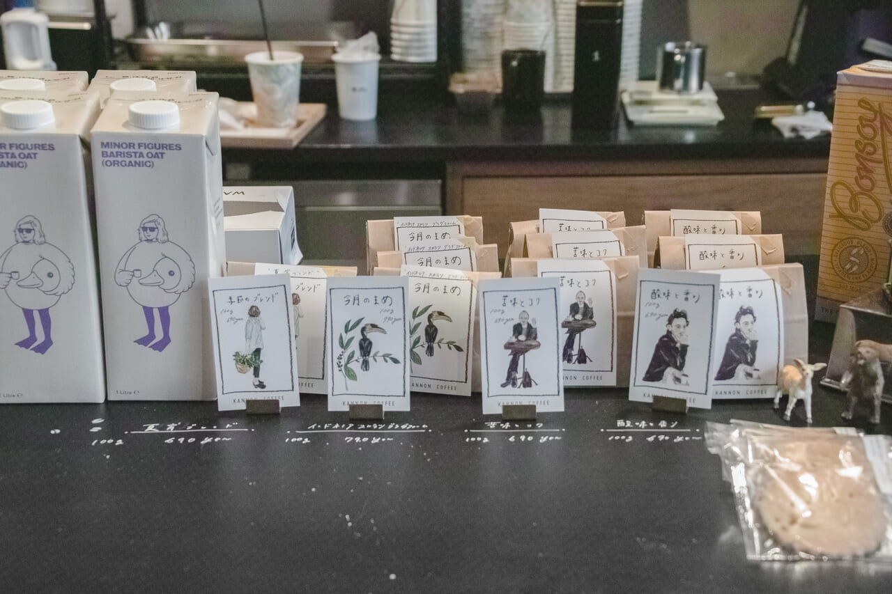 カンノンコーヒー本山店