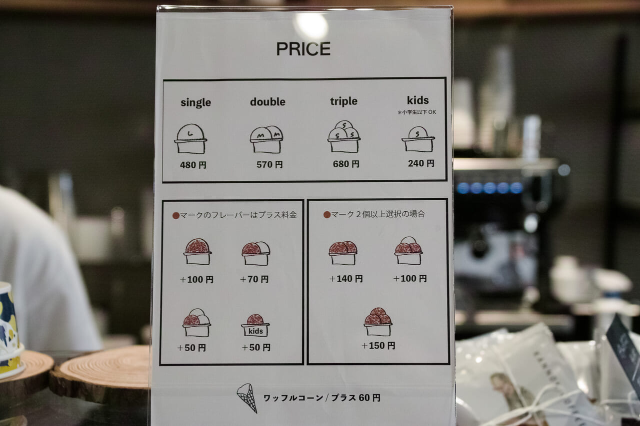 カンノンコーヒー本山店