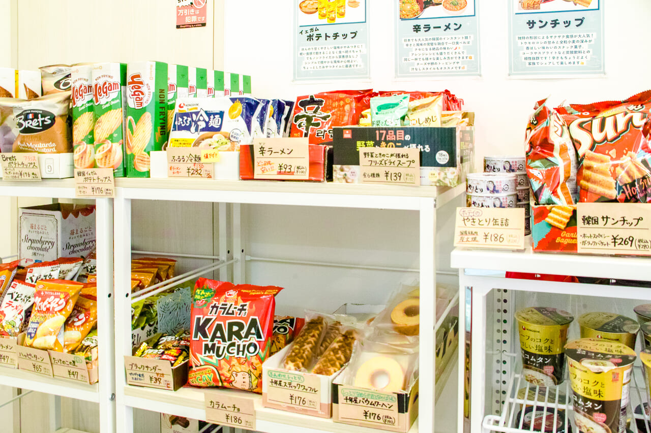 Meal Stock本山