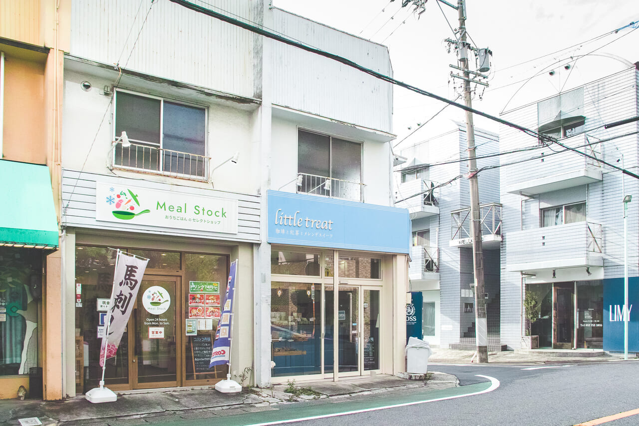 Meal Stock本山