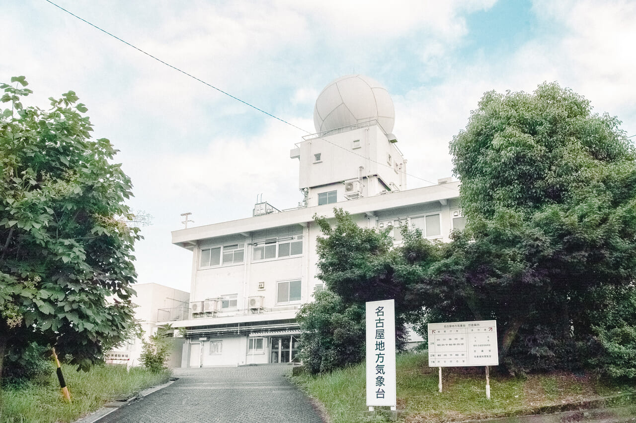 名古屋地方気象台