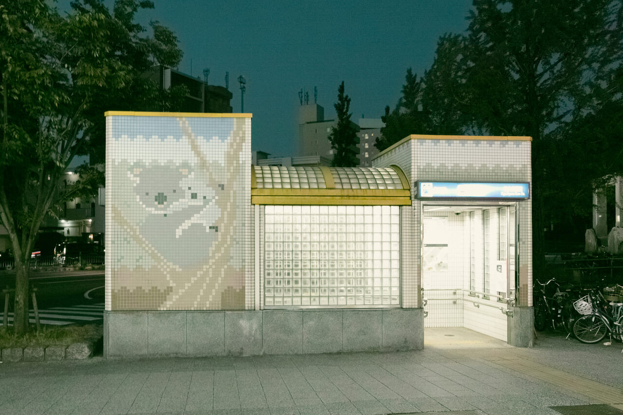 東山公園駅アジサイ展示