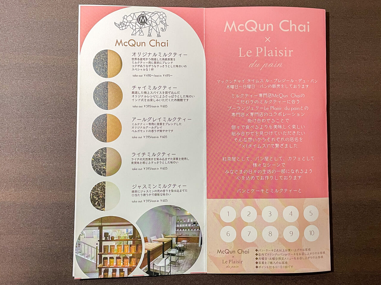 McQun Chai X Le Plaisir du pain