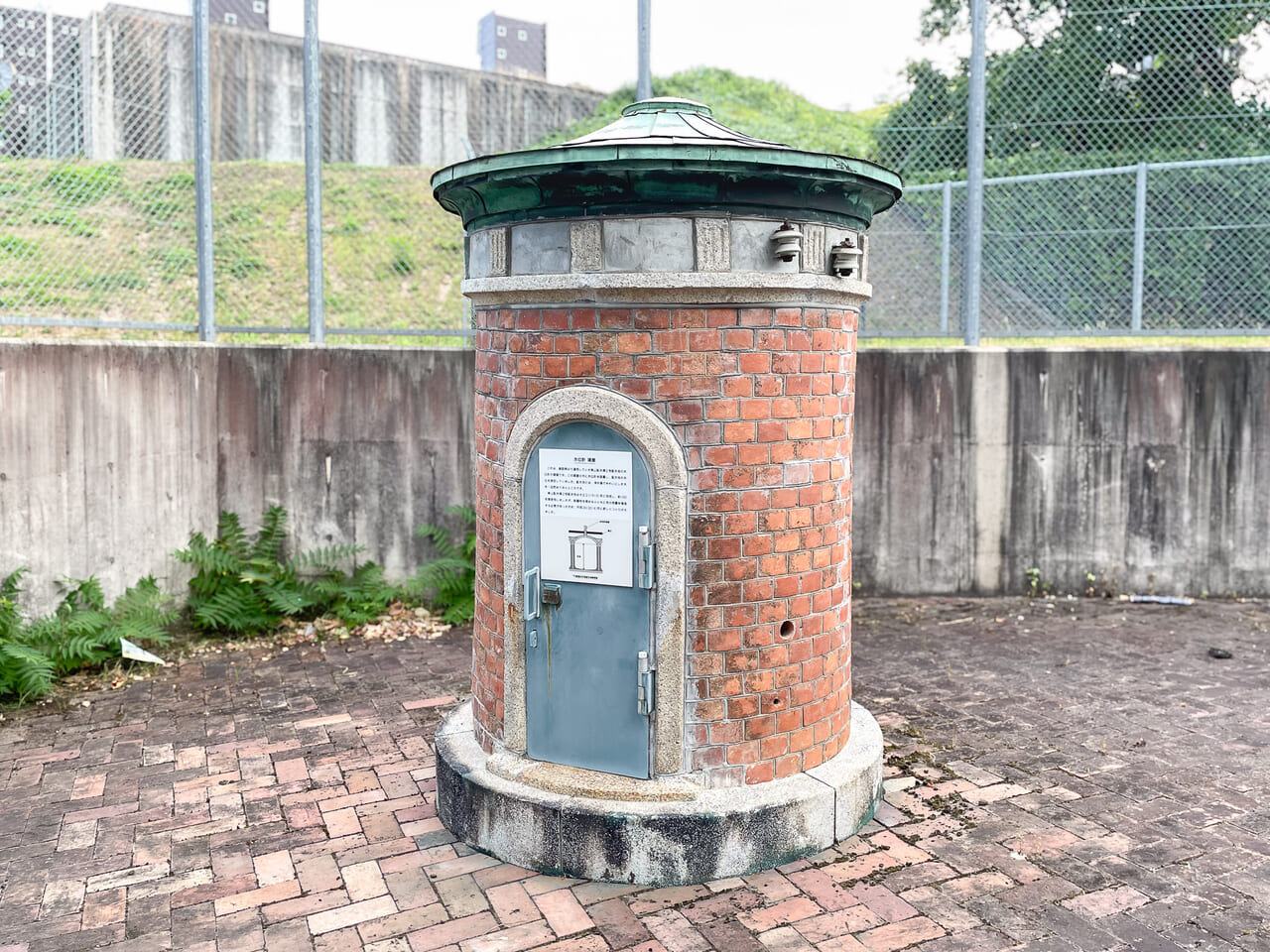 水の歴史資料館