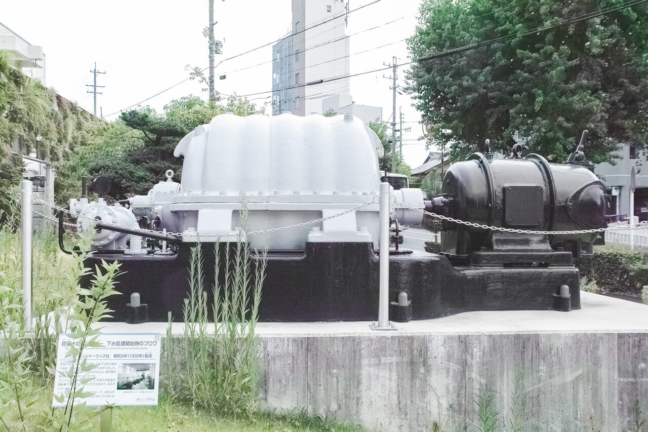 水の歴史資料館