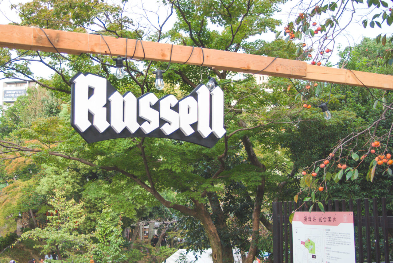 Russell Market