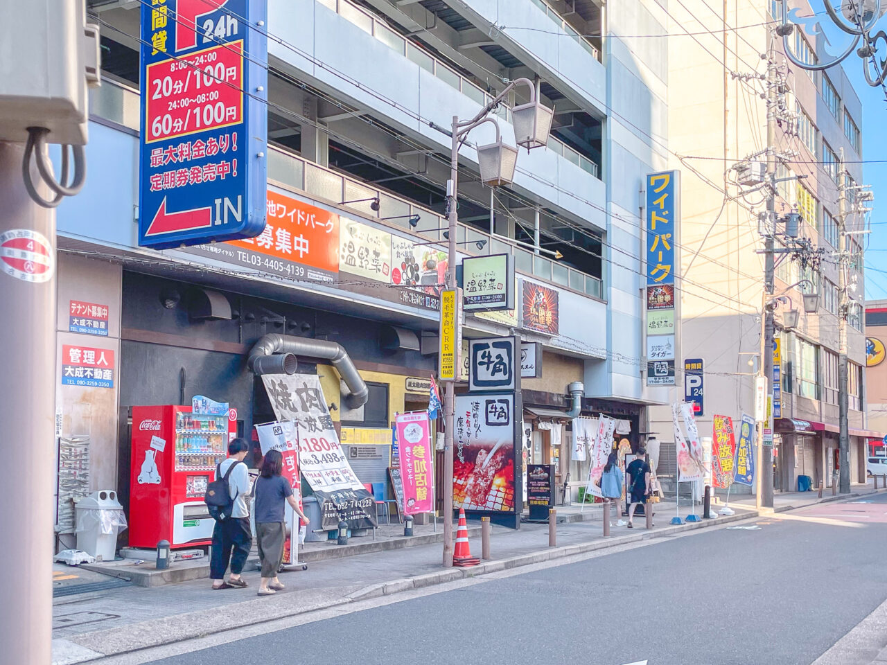 牛角今池店