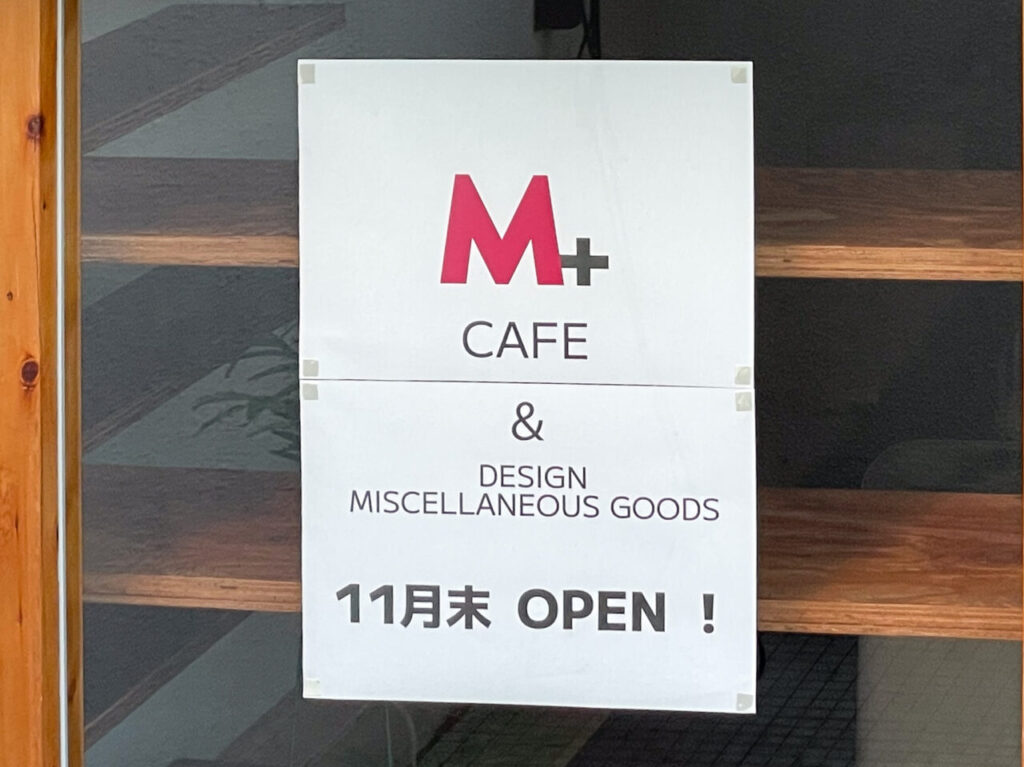 M+CAFE