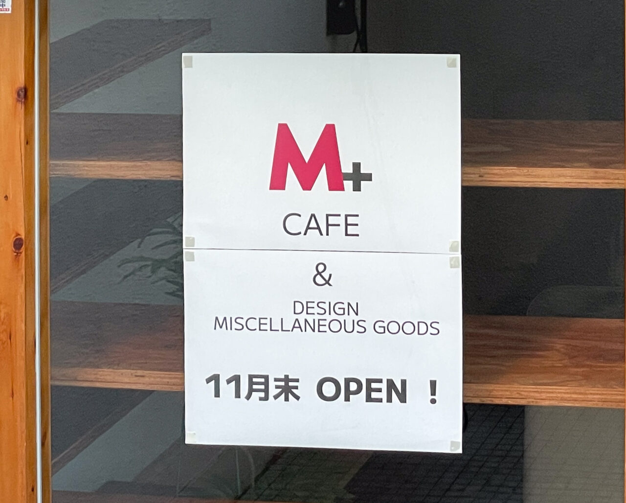 M+CAFE