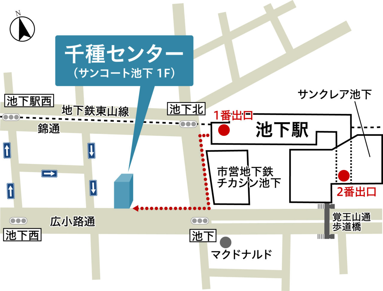 東急リバブル千種センター