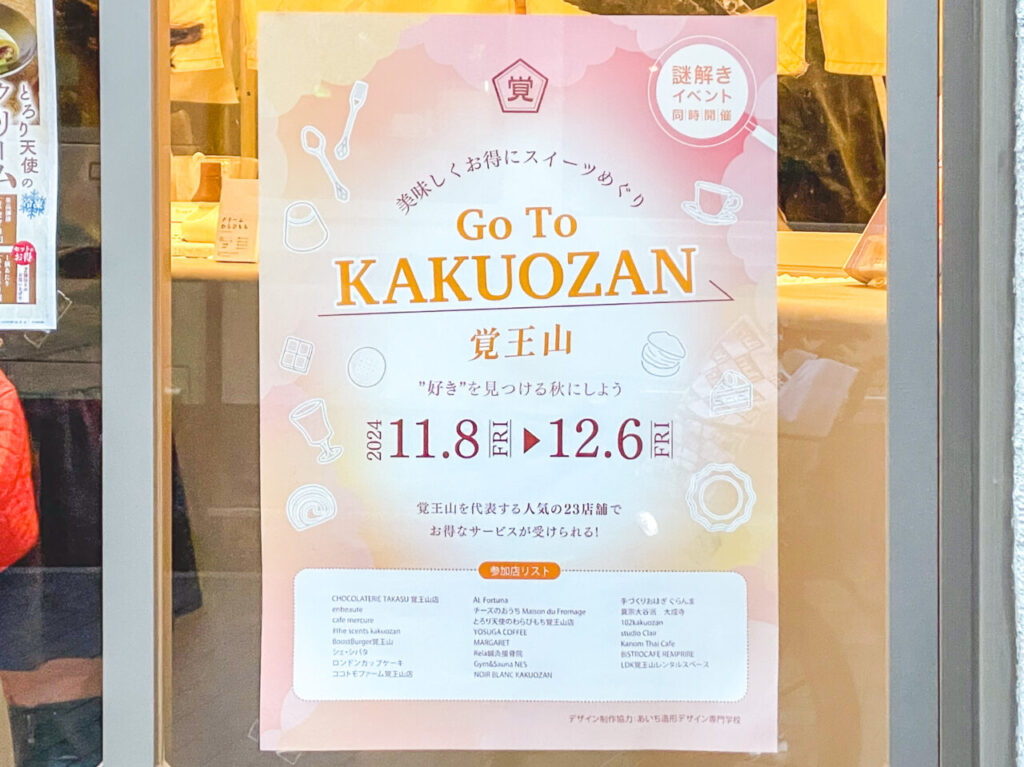 Go to Kakuozan