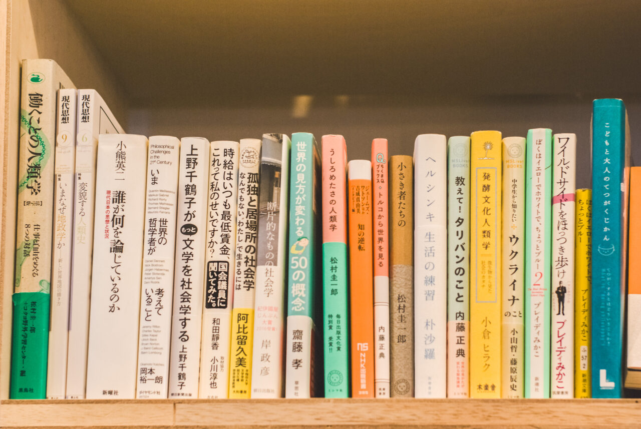 暮らせる図書館