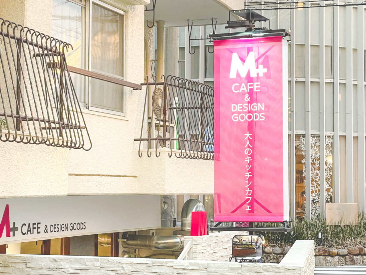 M+cafe