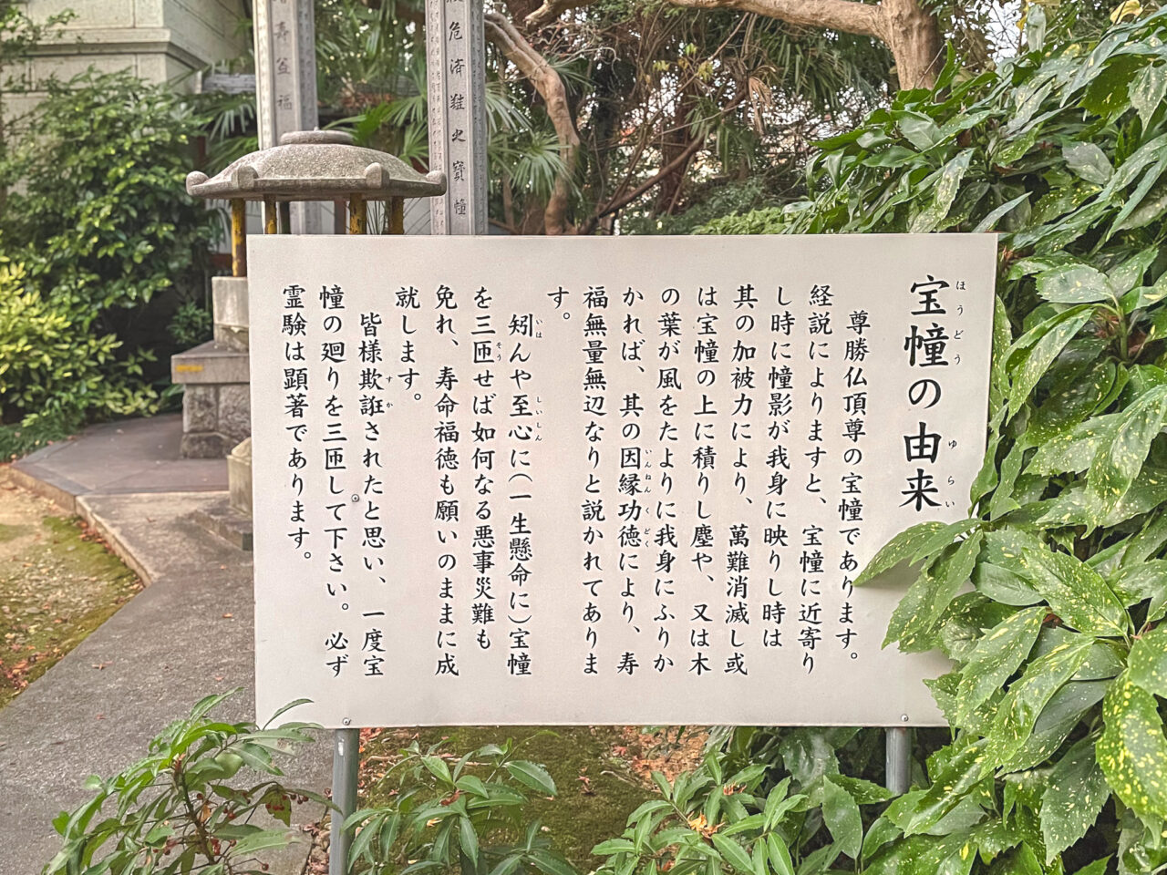 桃厳寺