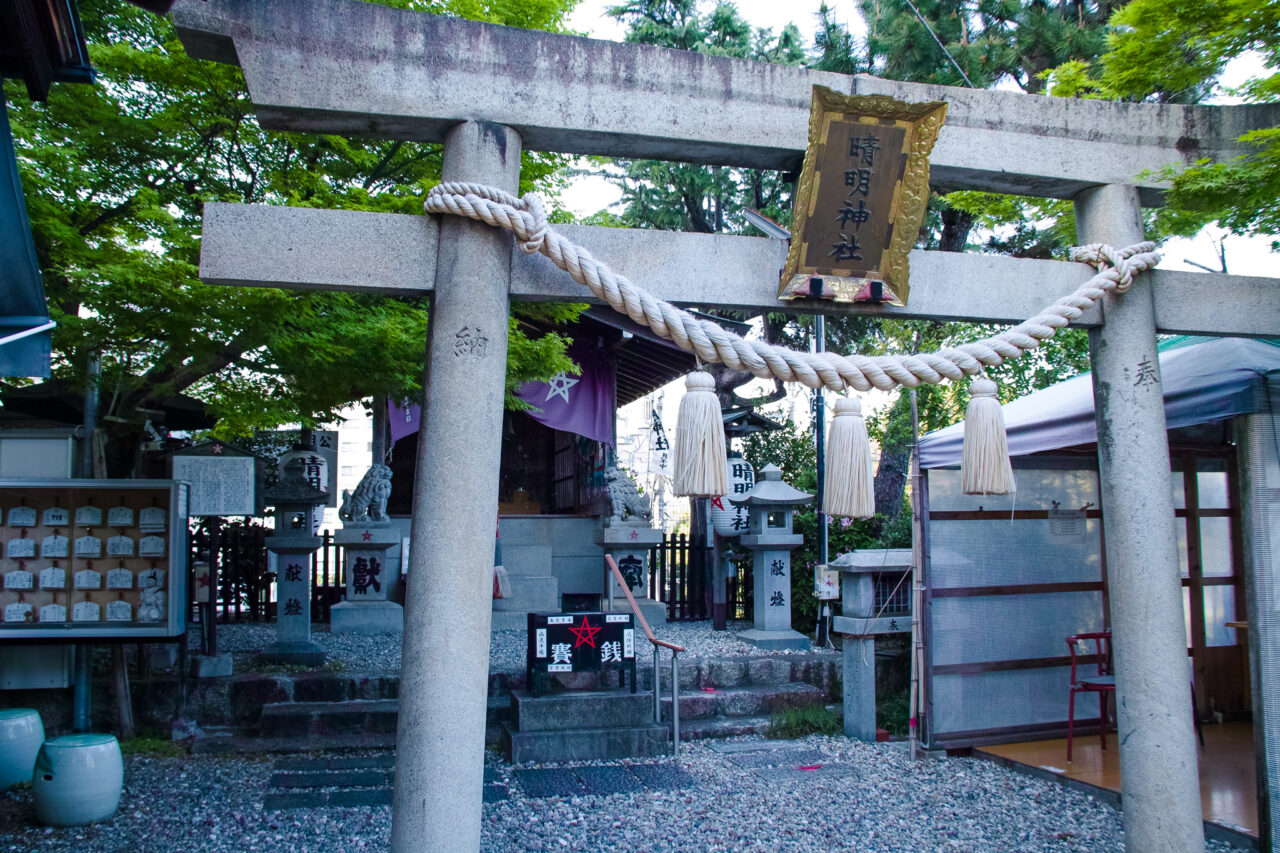 晴明神社