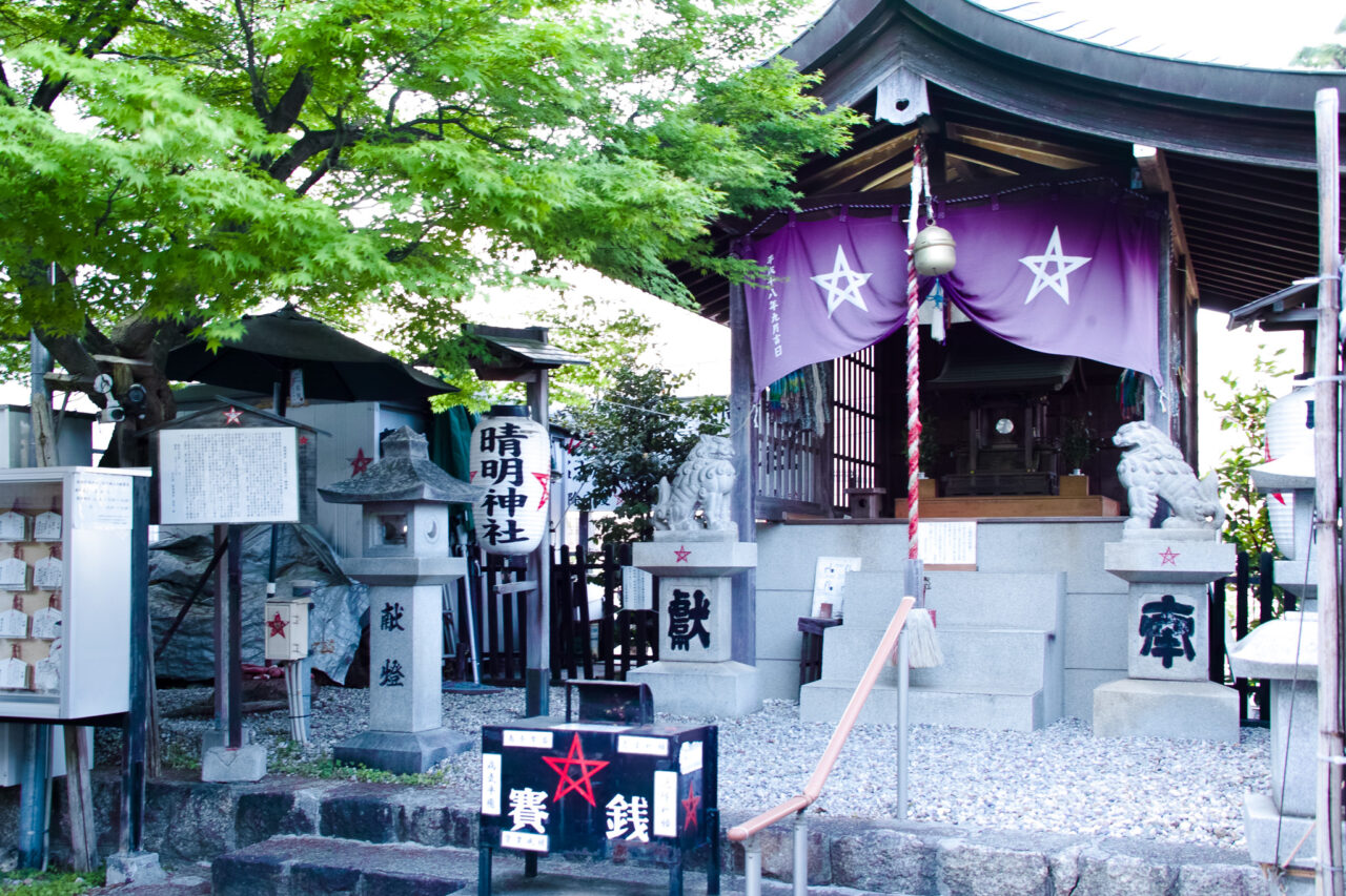 晴明神社