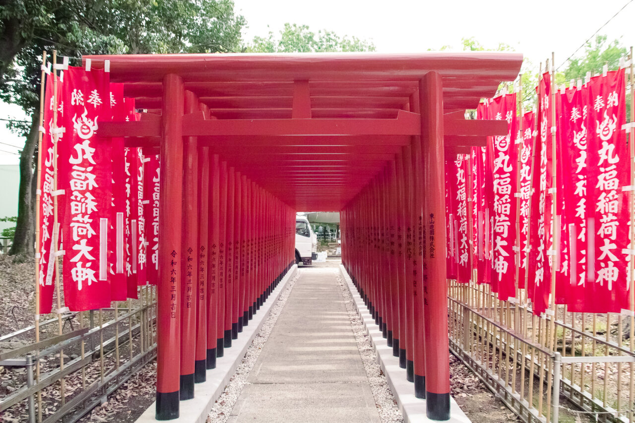 丸山神明社