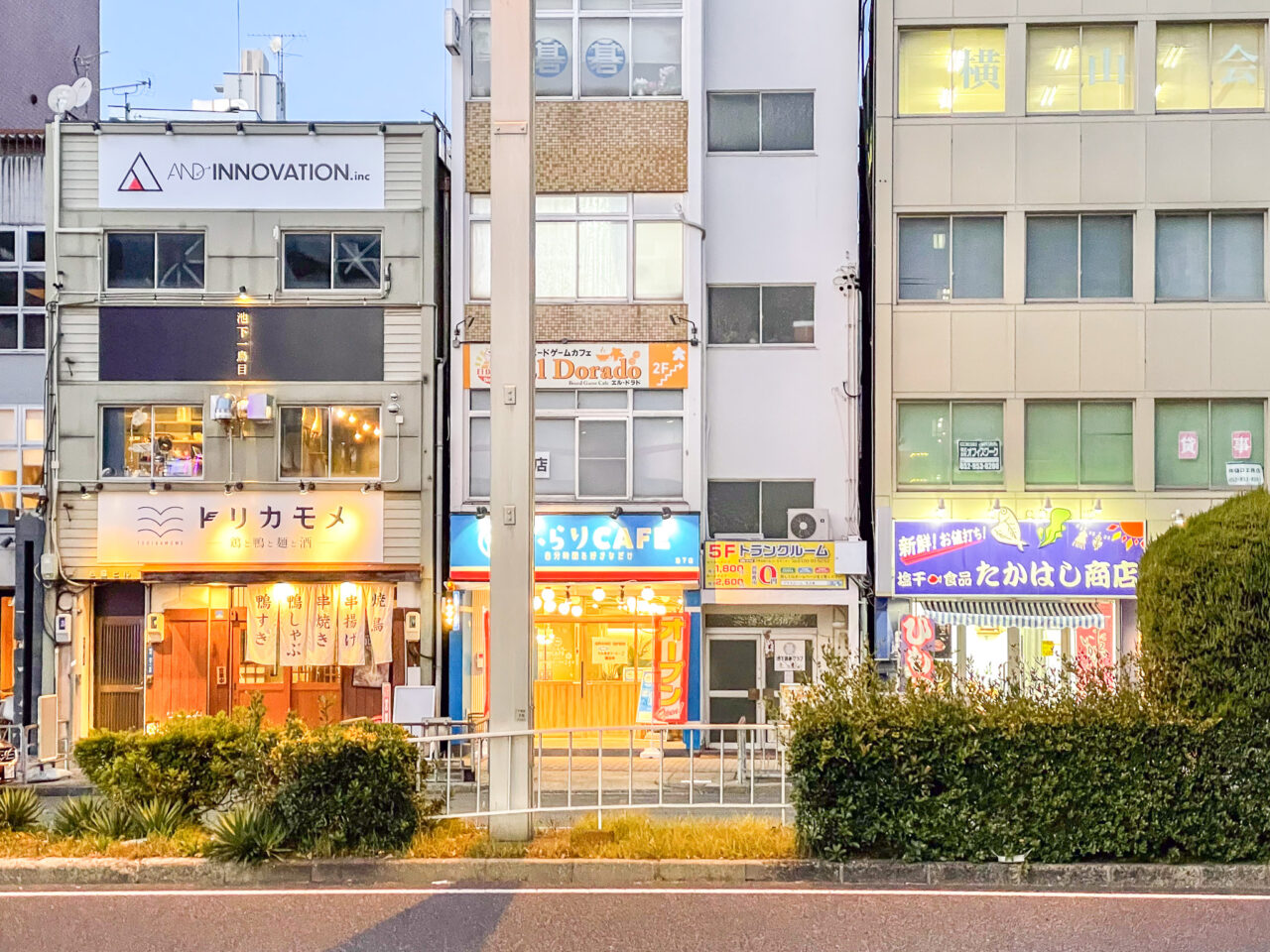 ふらりカフェ池下店