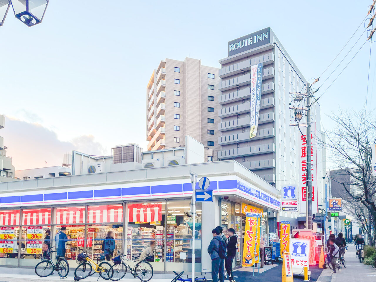 ローソン名東明が丘店