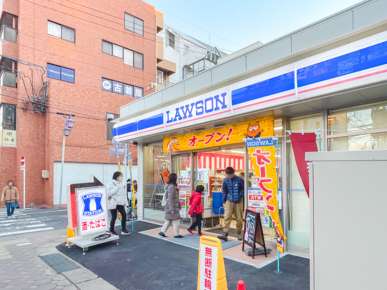 ローソン名東明が丘店