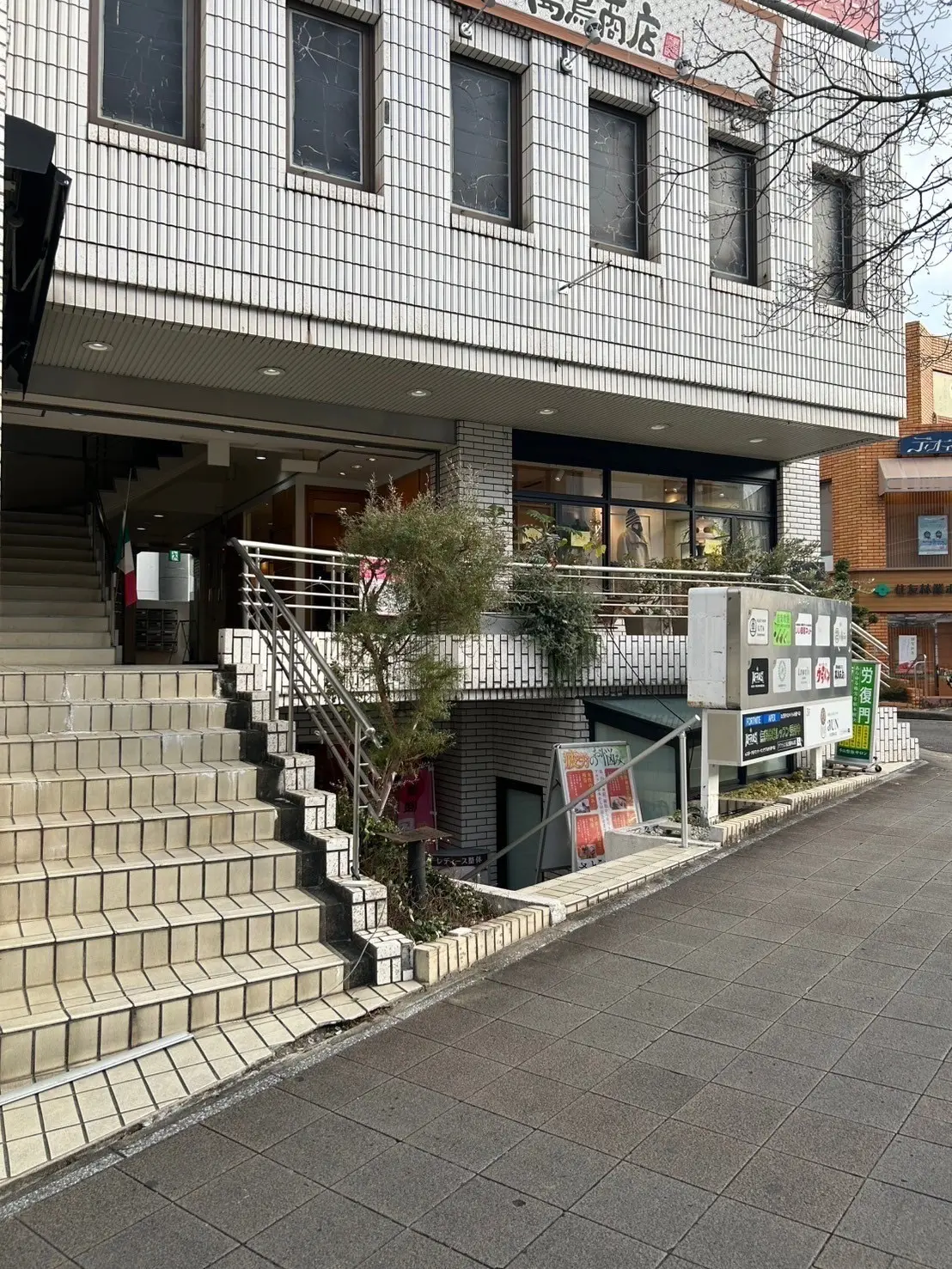 本格よもぎ蒸しサロン aUN 名古屋本山店