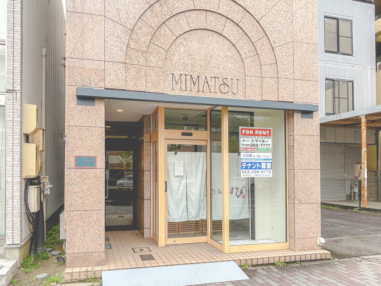 蒼のおむすび