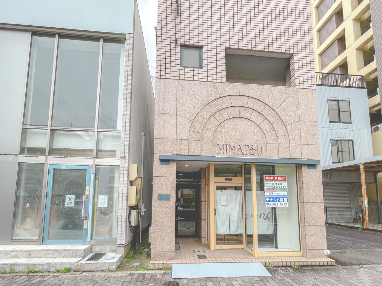 蒼のおむすび