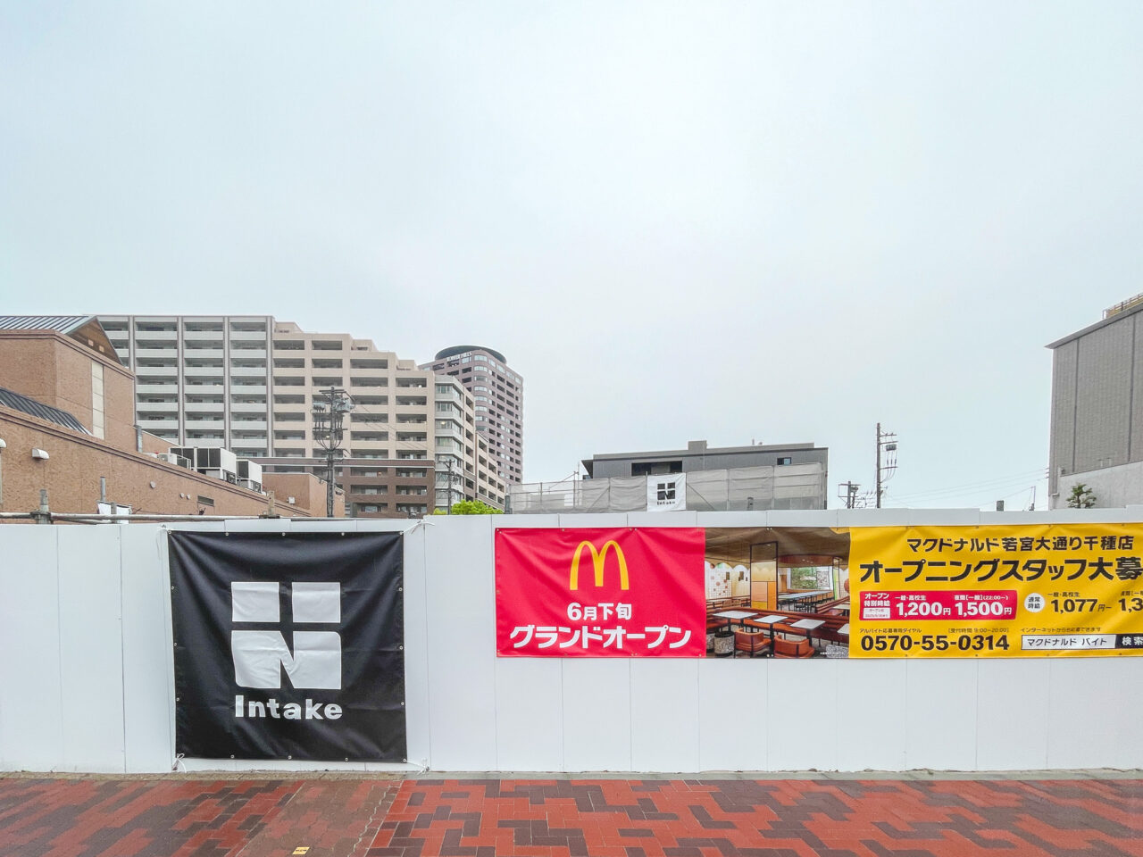 マクドナルド若宮大通り千種店