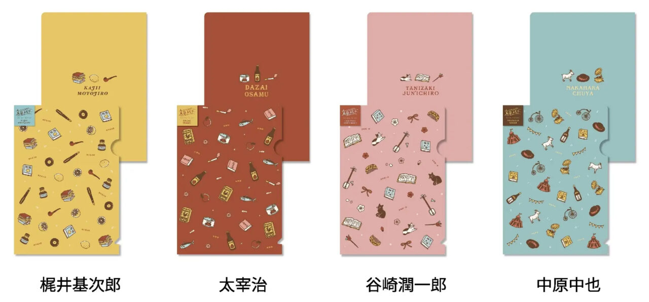 文豪メモリー