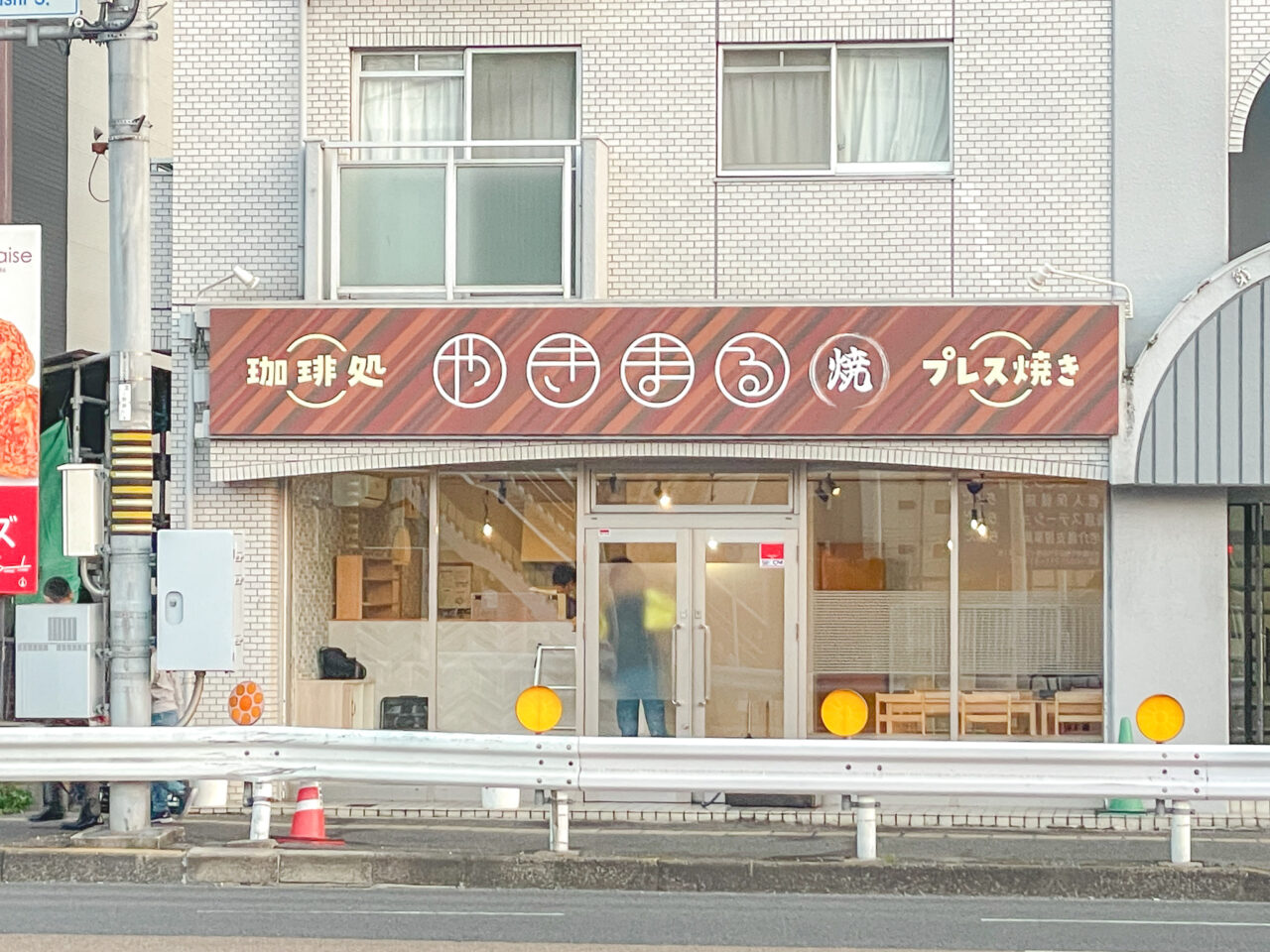 ブランケットドーナツ