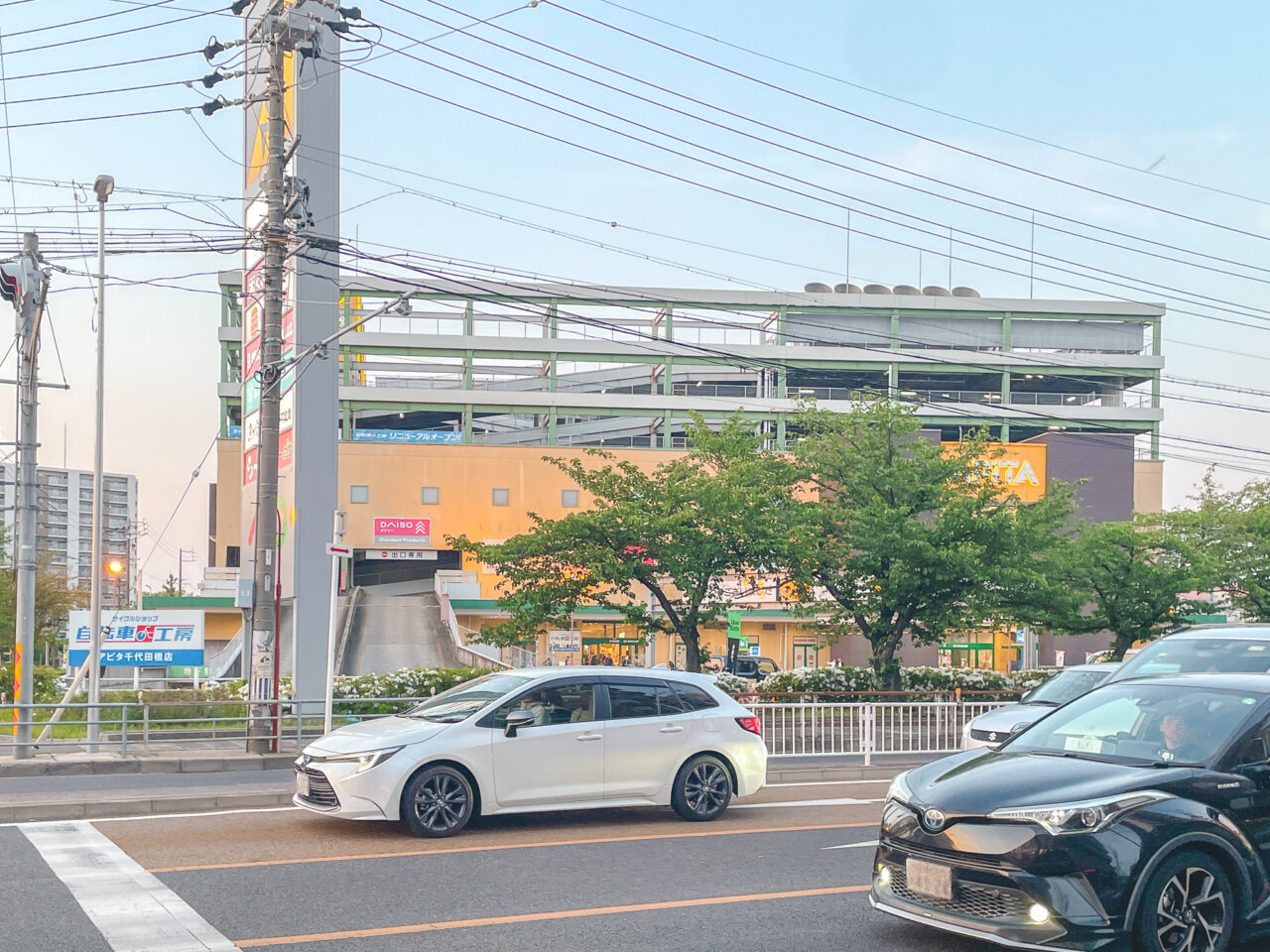 アピタ千代田橋店