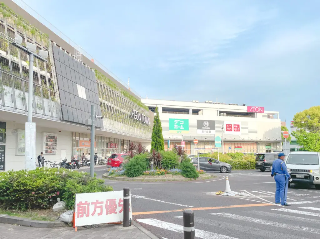 イオンタウン千種
