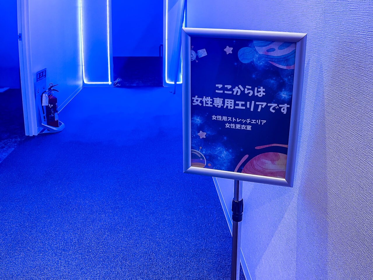アッティーボジムデリスクエア今池店