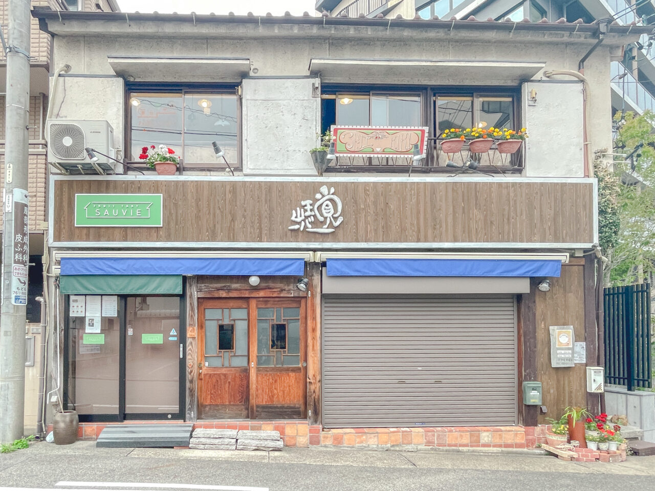 かき氷専門店 覚王氷