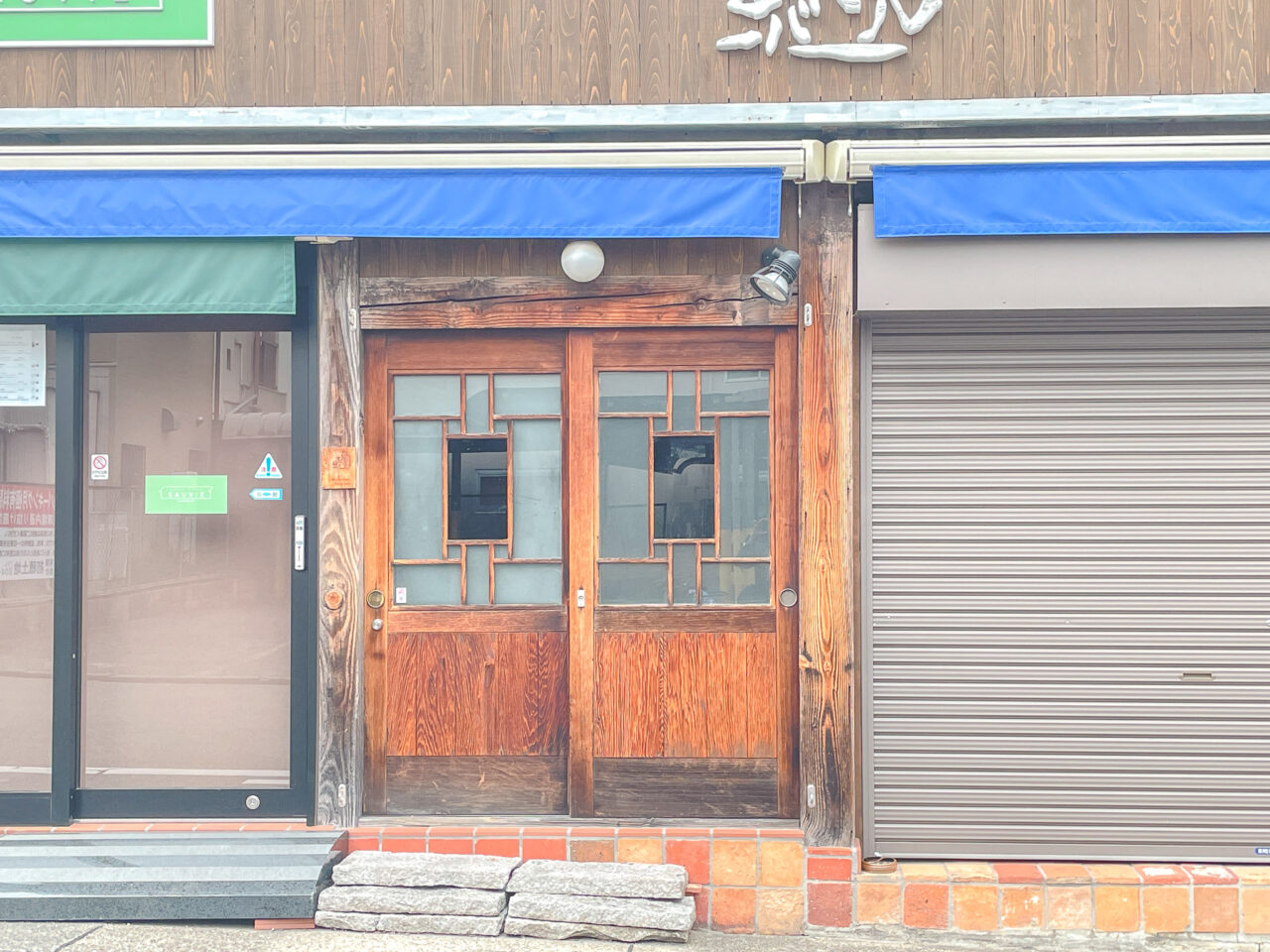 かき氷専門店 覚王氷