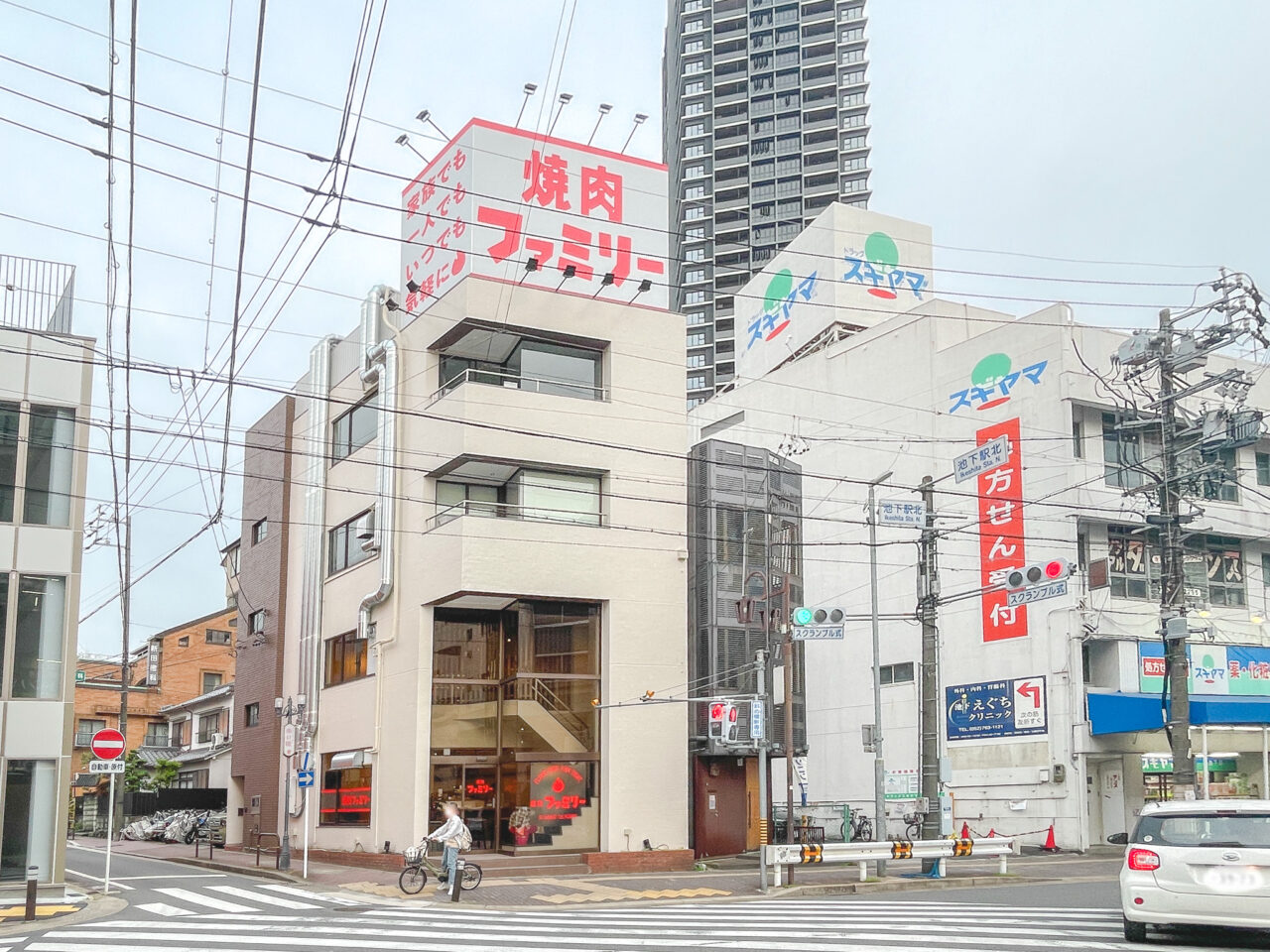 焼肉ファミリー