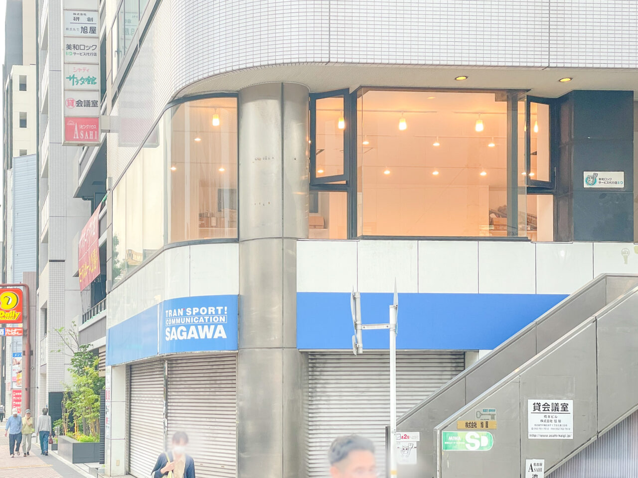 ソエル池下店