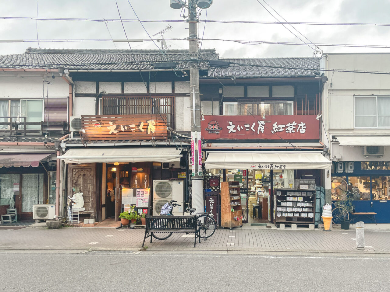 えいこく屋