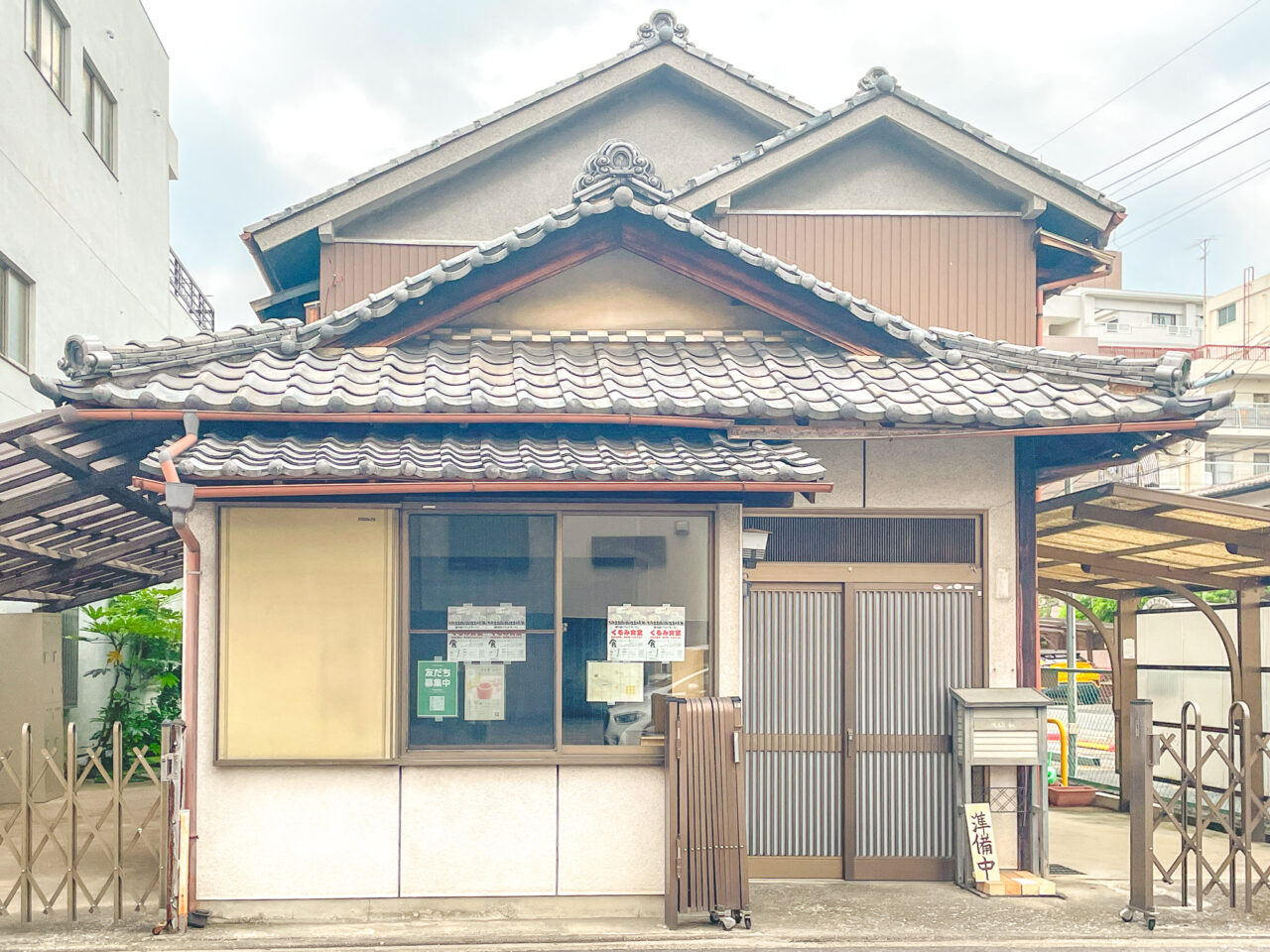 くるみ食堂
