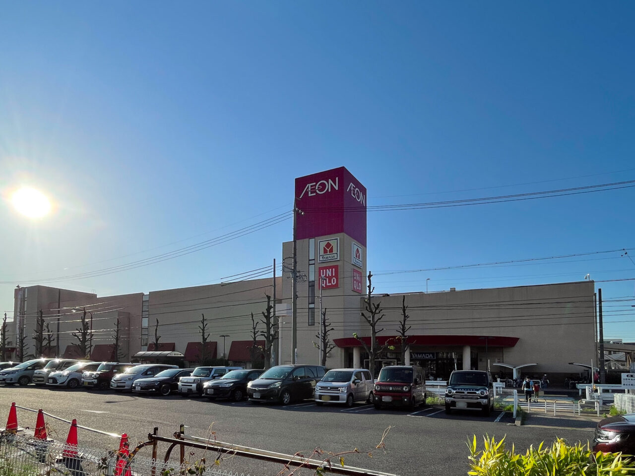 イオン名古屋東店