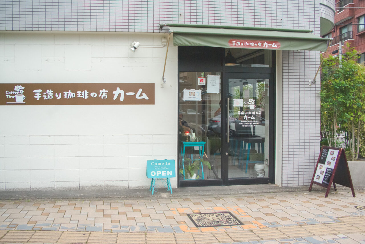 IKUIT