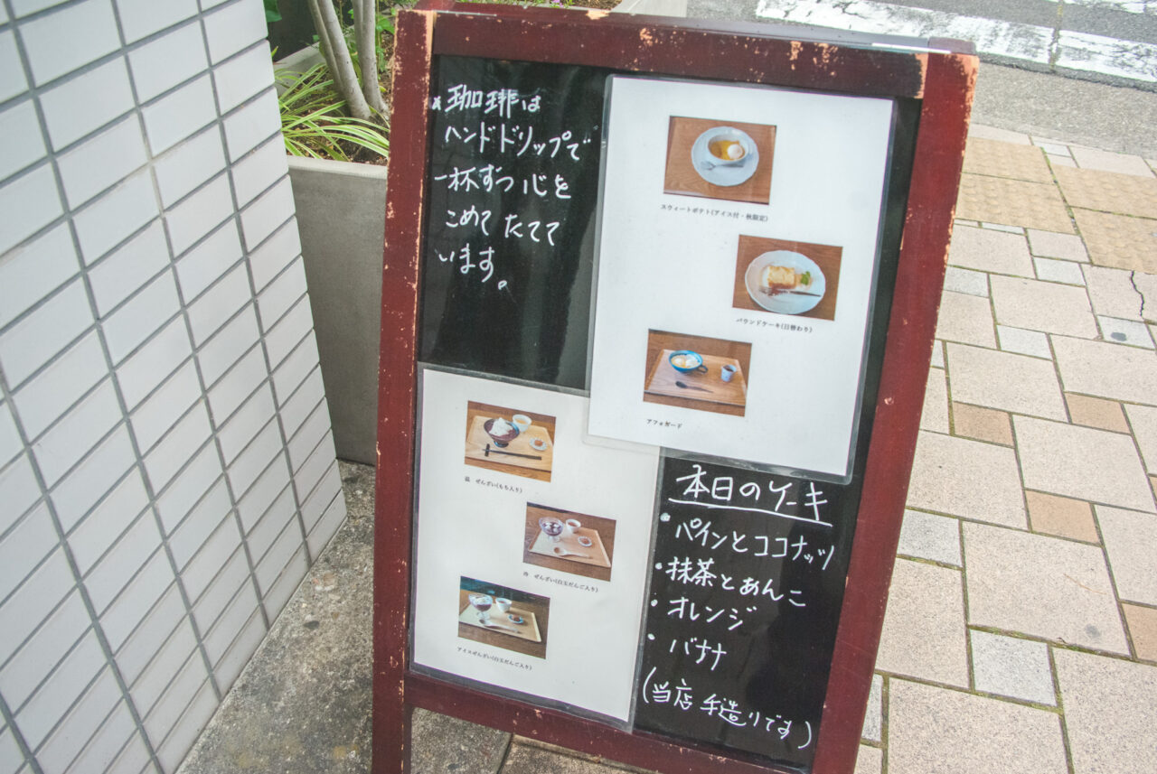 IKUIT