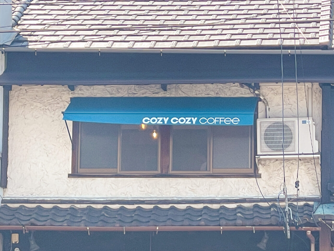 COZY COZY COFFEE