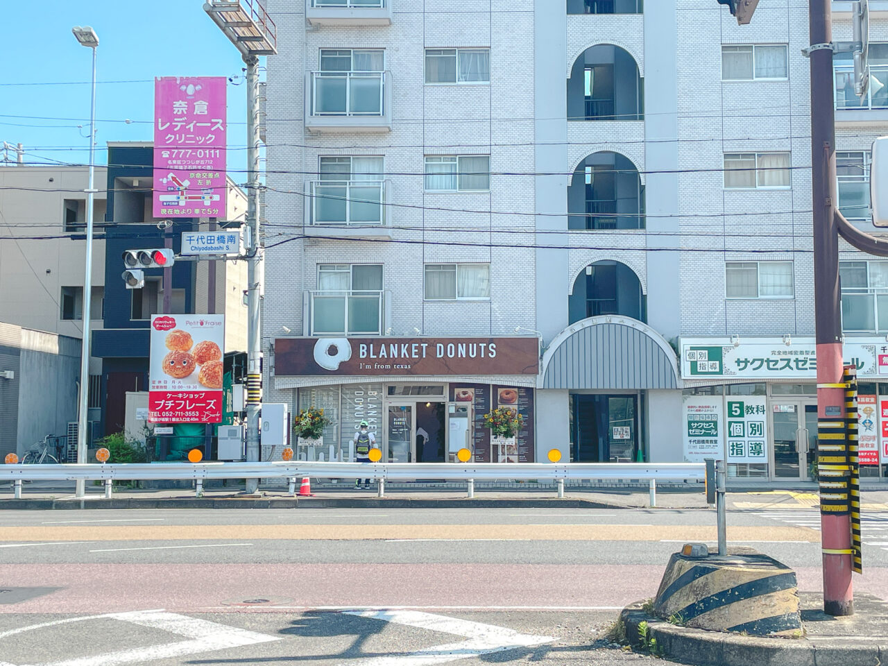 ブランケットドーナツ名古屋千代田橋店